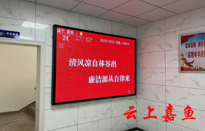 县公共资源交易中心积极开展清廉文化宣传活动