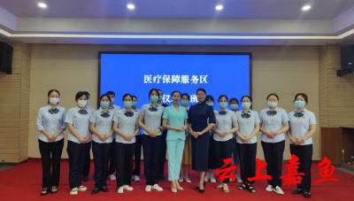 县医保局：开展文明礼仪培训 提升窗口服务水平