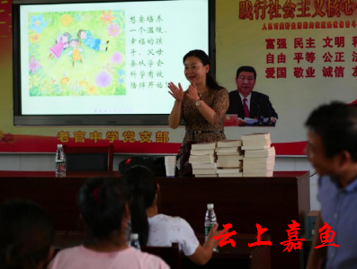 【文明嘉鱼】嘉鱼县青少年校外活动中心开展关爱乡村儿童活动