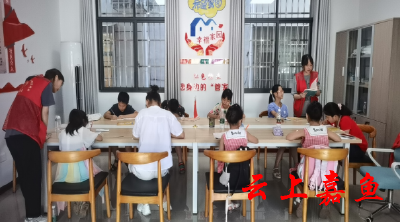 【文明嘉鱼】北街社区“希望家园”暑期班开班