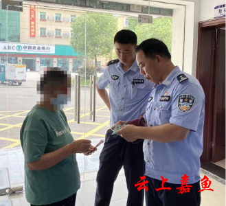 老人不慎丢失钱包 民警快速帮其找回