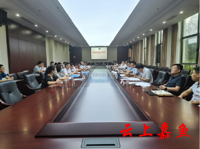 我县召开嘉鱼县税银企对接会