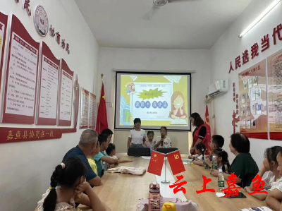 【文明嘉鱼】小湖社区暑期“希望家园”课堂丰富多彩