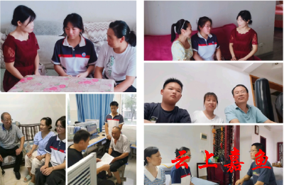师爱育桃李 家访暖人心 嘉鱼县第一中学暑期家访进行时