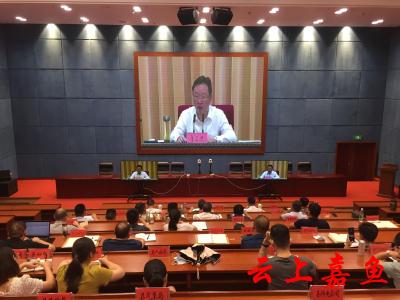 我县组织收听收看省、市“喜迎二十大 全力保安全”夏季火灾防控暨消防安全大检查电视电话会