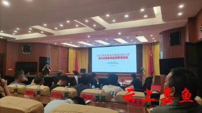 嘉鱼启动2022年乡村建设评价工作