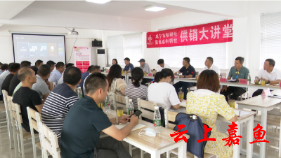 【下基层察民情解民忧暖民心】咸宁市供销社第七期“供销大讲堂”暨嘉鱼县供销社第一期“供销大讲堂”活动在嘉举行