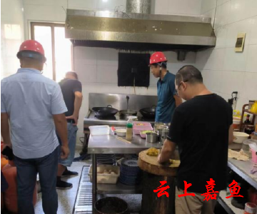 【文明嘉鱼】簰洲湾镇开展餐饮行业燃气安全专项检查