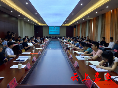 县工商联（总商会）召开清廉民企建设推进会暨十四届二次常委会