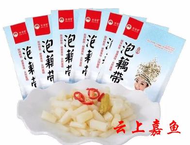 8月19日18:30｜蜜蜂惊喜社X珍湖雪泡藕带 超值惊喜等你