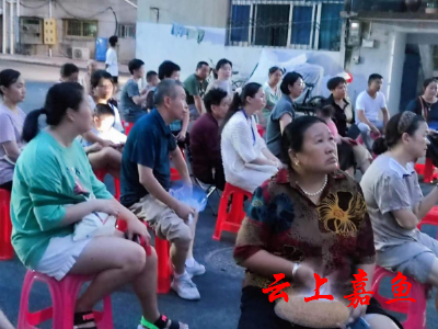 【文明嘉鱼】南街社区召开共同缔造美好幸福生活现场会