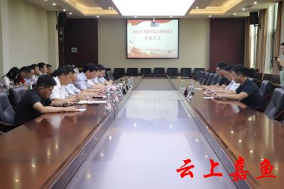 我县举办山东开杰新型复合材料项目签约仪式