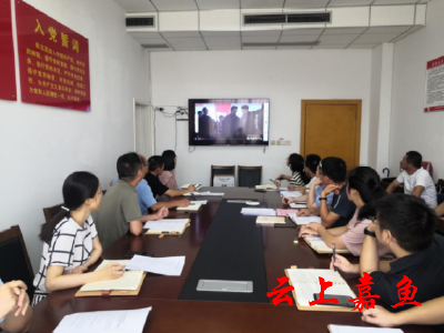 县委宣传部利用学习强国学习平台丰富支部主题党日学习形式
