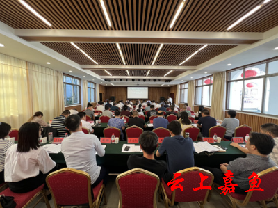 咸宁市2022年生态文明建设专题培训班在嘉开班