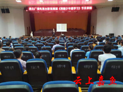 《荆楚少年爱学习》活动走进嘉鱼