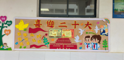 嘉鱼县第一小学开展“喜迎二十大  争做好队员”系列宣传活动