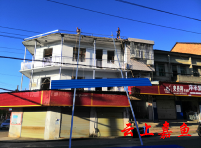 高铁岭镇扎实推进经营性自建房整治