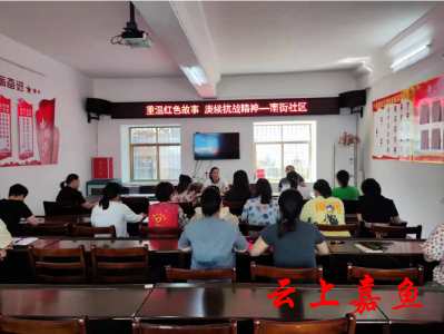【文明嘉鱼】嘉鱼：重温红色故事 赓续抗战精神 