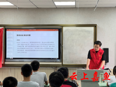 【文明嘉鱼】陆溪镇司法所开展送法进校园活动