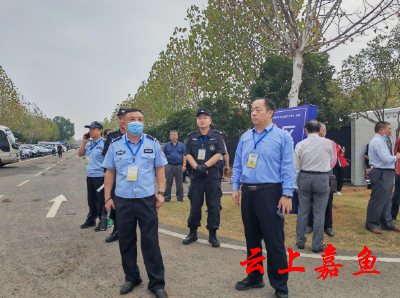 【庆丰收·迎盛会】县公安局：全力护航2022年“中国农民丰收节”​咸宁主会场直播活动