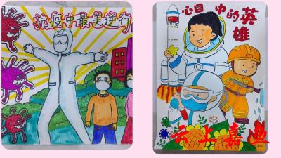 嘉鱼县实验小学开展暑假实践作业展评活动