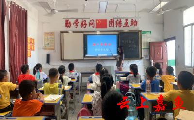 新街镇中心小学开展第25届全国推广普通话宣传周活动