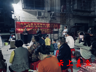 茶庵社区：夜话“共同缔造”共“绘”美好生活