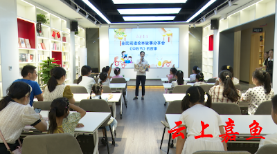 【文明嘉鱼】嘉鱼县新华书店举行“书店飘香 阅圆中秋”活动