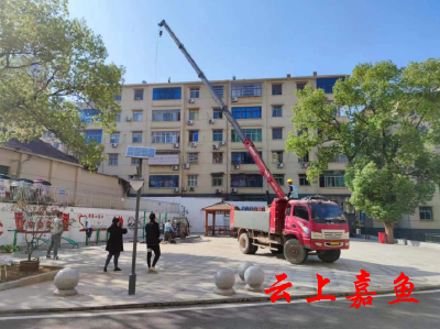 【文明嘉鱼】老旧改暖民心南街社区夯实“我为群众办实事”活动