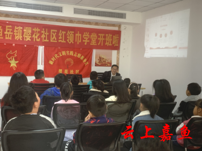 【文明嘉鱼】嘉鱼：党带团薪火相传 团带队共筑梦想