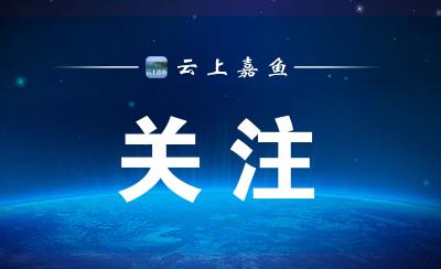 王忠林调度部署疫情防控工作强调 清醒坚定毫不松懈 确保防控措施落地 尽快控制局部疫情 为经济社会发展创造良好环境