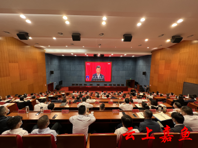 嘉鱼县组织集中收听收看中国共产党第二十次全国代表大会开幕会  