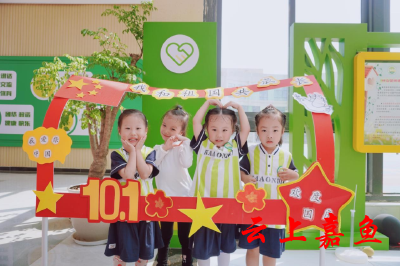 嘉鱼县樱花幼儿园举行“喜迎二十大 与党‘童’行”亲子手工绘画评选暨展览活动