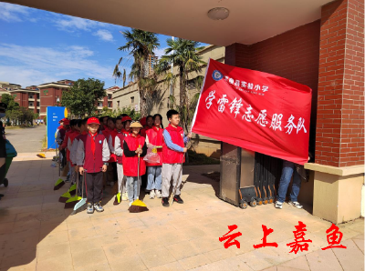 【文明嘉鱼】团县委联合县实验小学开展“小小志愿者创城我能行”志愿服务活动  