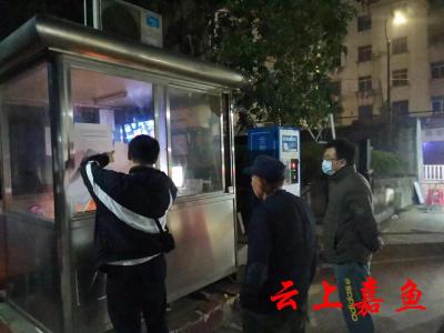 县公共资源交易中心：不眠之夜为防疫“逆行”