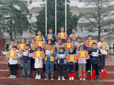 新街镇中心小学召开期中考试总结暨表彰大会