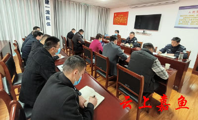 县公安局方庄派出所召开防范电信网络诈骗专题会议