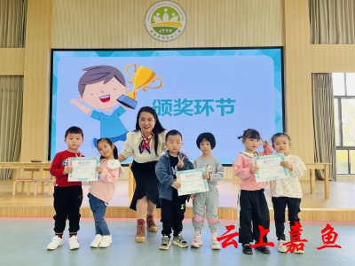 生活自理 快乐成长｜嘉鱼县樱花幼儿园幼儿生活自理能力大赛