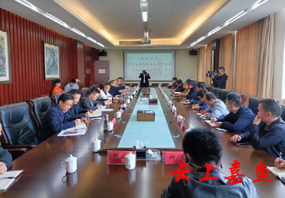 国家应急管理部和省应急管理厅领导来嘉开展钢铁企业信息化建设情况调研