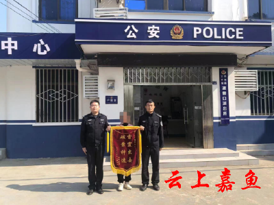 县公安局：千里追踪 跨省抓捕为民挽损