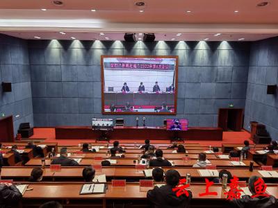 我县收听收看全市“拼搏赶超”2022年第六次会议