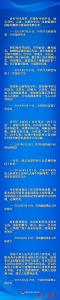 做党和人民信赖的新闻工作者——记者节到来之际重温习近平总书记的谆谆嘱托