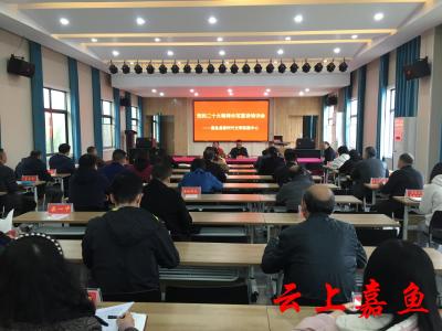 【学习贯彻】嘉鱼县新时代文明实践中心举办党的二十大精神示范宣讲培训会