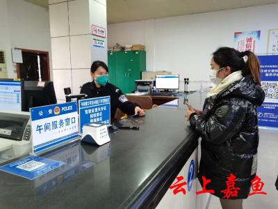 【文明嘉鱼】嘉鱼交警：元旦我在岗 服务不打烊 昼夜保平安