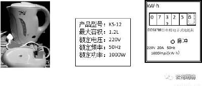 扩散！冬季安全用电小知识