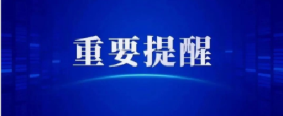 阳了后不停喝水，被送医抢救！最新提醒→