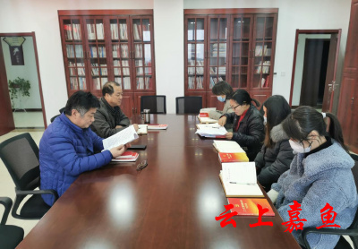 【学习贯彻】咸宁市住房公积金中心嘉鱼办事处开展学习宣传贯彻党的二十大精神专题读书班