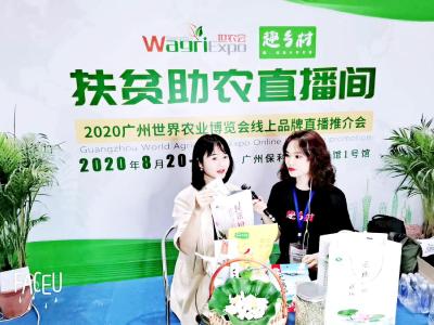 嘉鱼“大国农匠”桂婳  冲刺亿元小目标