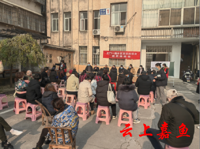 鱼岳镇东街社区：以“心”换“新”赢民心