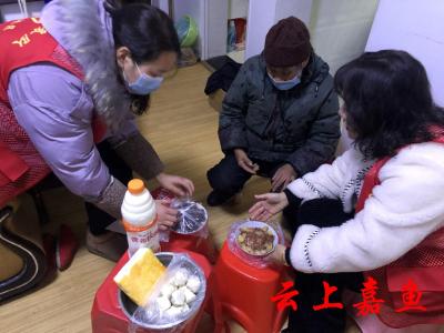 【文明嘉鱼】鱼岳镇东街社区：送爱心年夜饭